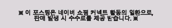 이해관계문구