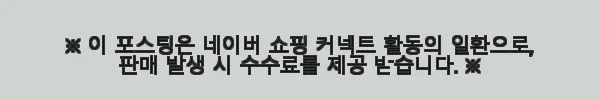 이해관계문구