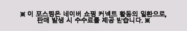 이해관계문구