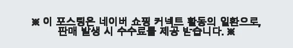 이해관계문구