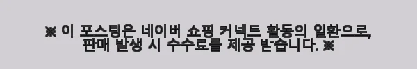 이해관계문구