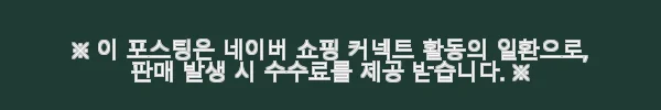 이해관계문구