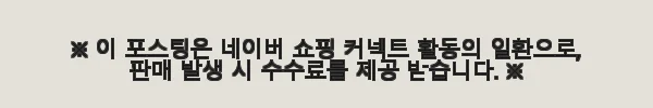 이해관계문구
