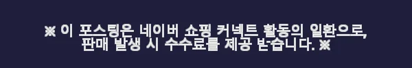 이해관계문구