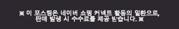 이해관계문구