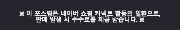 이해관계문구