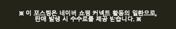 이해관계문구