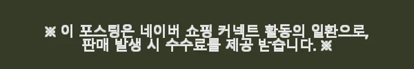 이해관계문구