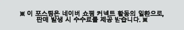 이해관계문구