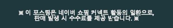 이해관계문구