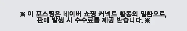 이해관계문구