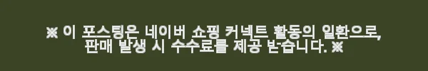 이해관계문구