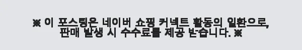 이해관계문구