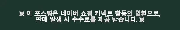 이해관계문구