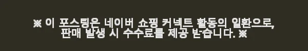 이해관계문구