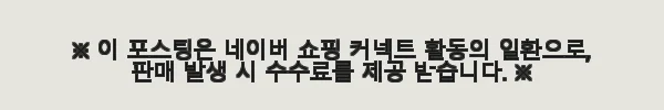 이해관계문구