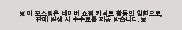 이해관계문구