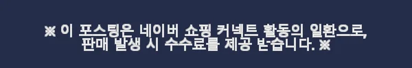 이해관계문구