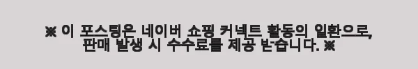 이해관계문구