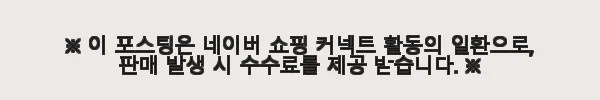 이해관계문구