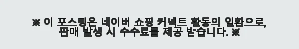 이해관계문구