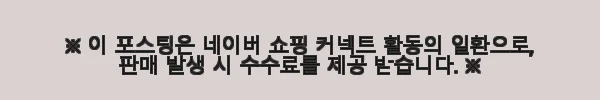 이해관계문구
