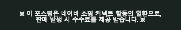 삼성 갤럭시 워치 울트라 2025 사용후기 - 실사용자가 전하는 체험기 10 이해관계문구