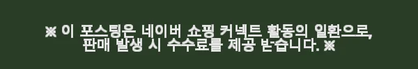 강아지이동가방 강아지슬링백 캐리어 모션라인 단품M 사용후기 11 이해관계문구