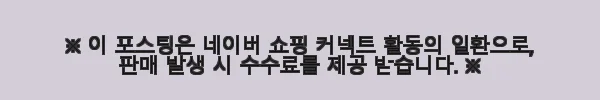 갤럭시탭 S10 FE 플러스 128GB 5G 그레이, 직접 써보니 만족스러운 영상용 태블릿 10 이해관계문구