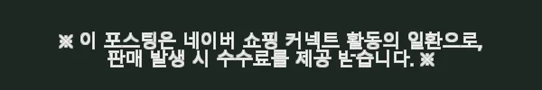 브룩스브라더스 셔틀랜드 케이블 풀오버(그레이) 사용 후기 6 이해관계문구
