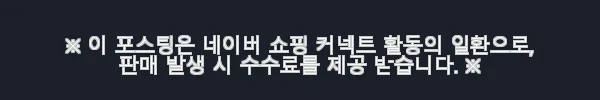 LG 코드제로 로보킹 AI 올인원 로봇청소기 B93BHB 사용후기: 신혼집부터 아이 있는 집까지 만족스러운 선택 9 이해관계문구