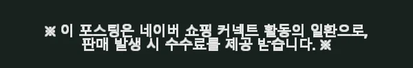 샌드백모래 오리지널 벤토나이트 고양이모래 9kg, 4개 사용후기 8 이해관계문구