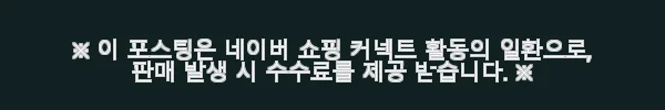 LG 인버터 스탠드냉난방기 25평 PW0830R2L 사용후기 및 실사용 경험 3 이해관계문구