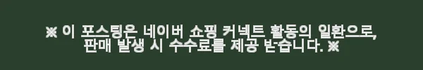 더함 CHiQ QD-MINILED 65인치 TV 사용후기 – 가성비와 화질 모두 만족한 선택 12 이해관계문구