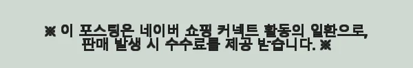 앙투어솔레 아일랜드 구워먹는 치즈 300g 사용후기, 가족 모두가 반한 자연치즈의 매력