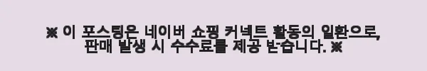 포트키 Portkeys BM5 IV 프리뷰 터치스크린 모니터 4세대 사용후기 5 이해관계문구