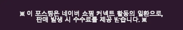 스톤아일랜드 와펜 골지 울 스웨터 7715553C2 V0057, 직접 사용해본 솔직 후기 5 이해관계문구