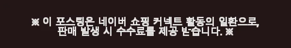 이경제 흑염소 진액 3개월분 사용후기: 가족 건강 챙기기에 딱 좋은 선택 12 이해관계문구