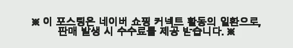 태국 치앙마이 파란나 열기구 체험 및 스파 패키지 사용후기 3 이해관계문구