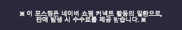 삼성전자 오디세이 G7 S32DG700 32인치 4K 모니터 사용후기 7 이해관계문구