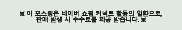 뉴욕 출발 나이아가라 폭포 당일 여행 사용후기 - 직접 경험한 생생한 후기 3 이해관계문구