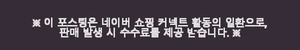삼성 양문형 냉장고 RS84DG5022B4 사용후기 &ndash; 대용량과 세련된 디자인의 만족스러운 선택