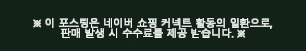 유스풀몰 생화 공동구매로 만난 신선한 꽃다발 사용후기 4 이해관계문구