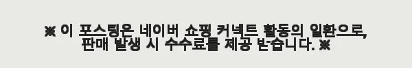 시놀로지 나스 DS425+ 4베이 사용 후기: 클라우드 대체로 선택한 이유와 솔직한 경험담 3 이해관계문구