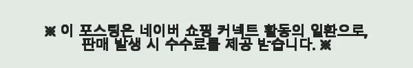 옴므플리세 나시 MONTHLY COLORS SEPTEMBER HP53JK092 사용후기: 세련된 플리츠 감성과 편안함의 만남 6 이해관계문구