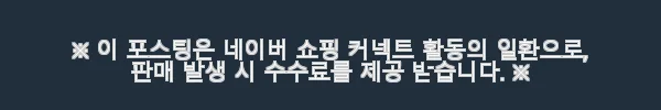18U 통신렉 통신용랙 허브함 통신장비케이스 사용 후기 3 이해관계문구
