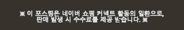 카날스 BK-2001A 무선마이크 세트, 직접 사용해본 공연용 마이크의 만족감 4 이해관계문구