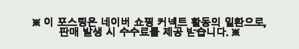 한국 강원도 하이원스키장 2박 3일 투어, 서울 출발 후기 및 상세 소개 6 이해관계문구