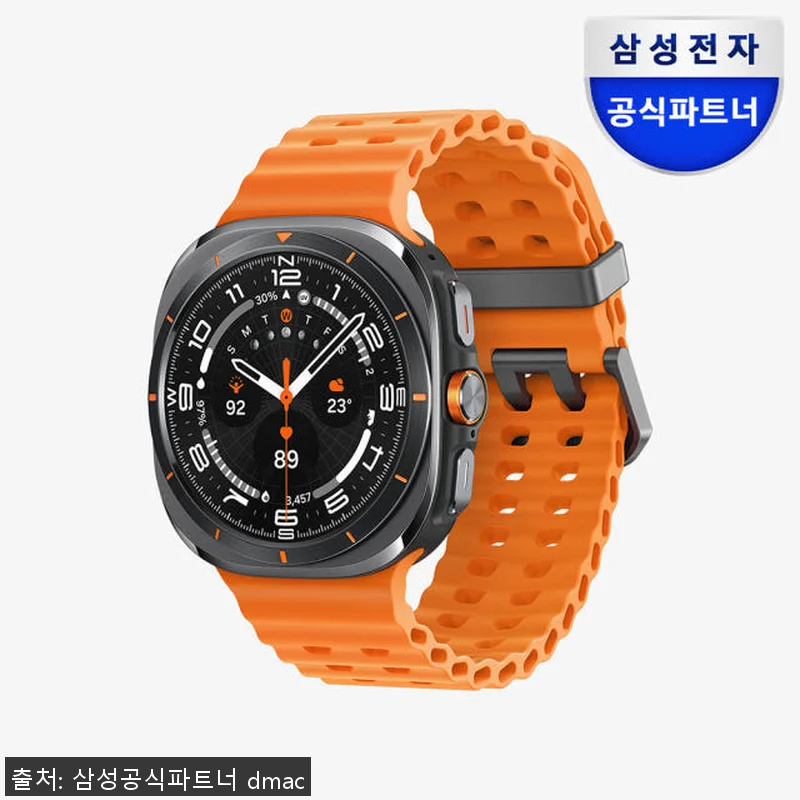 삼성 갤럭시 워치 울트라 2025 사 관련 이미지 1