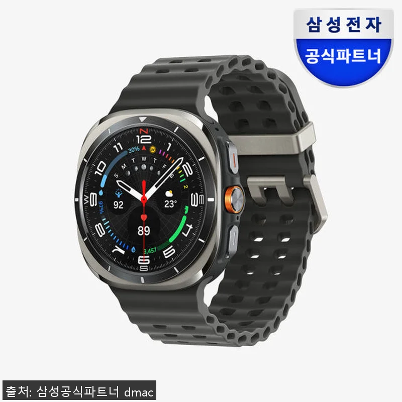 삼성 갤럭시 워치 울트라(2025) 관련 이미지 1